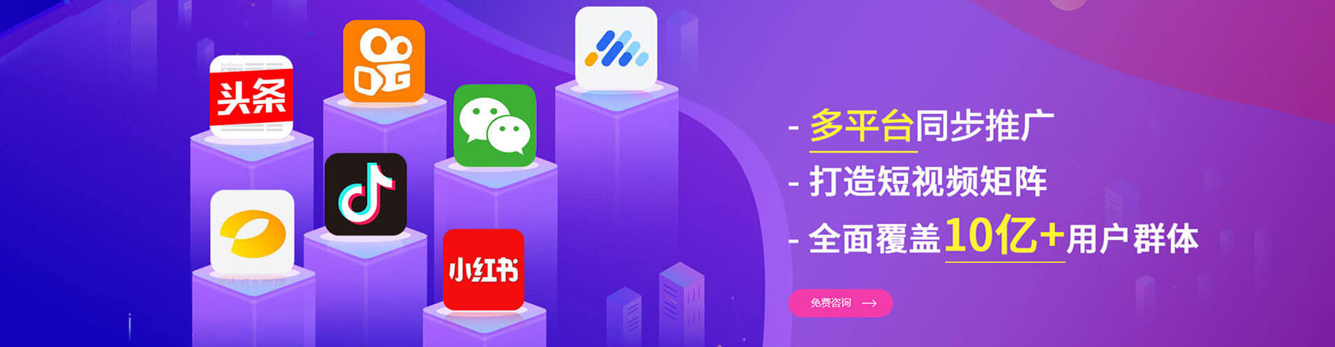 新宁百度推广平台