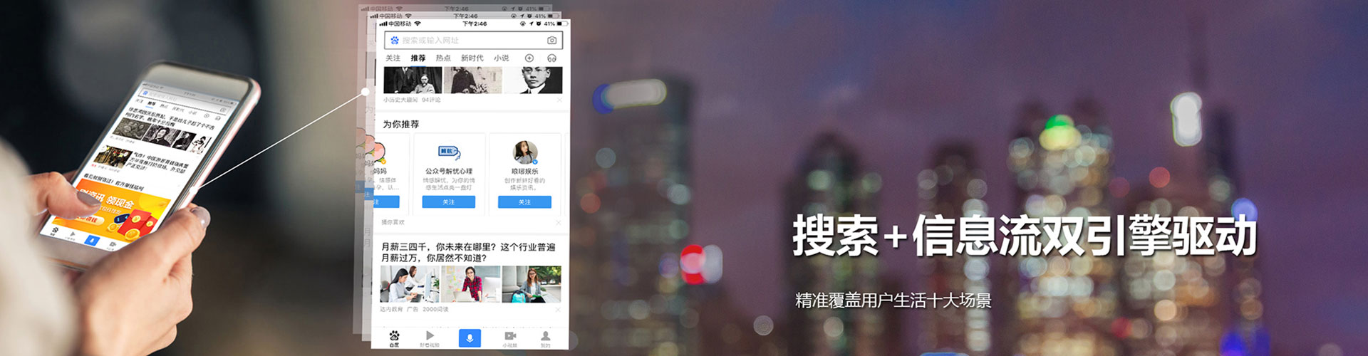 新宁信息流优化