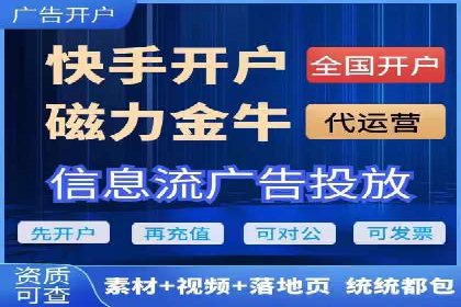 从零开始：百度推广开户的详细步骤及案例分析