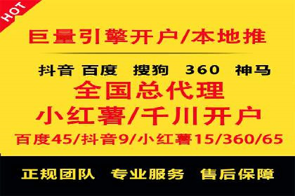 百度竞价公司案例研究：提高点击率的秘密